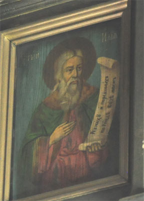 Lit.sv.7.Efes17.jpg