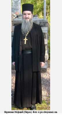 Metodij.Valaam.Putin4.jpg