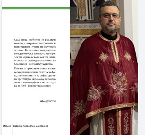 Vasil.M.MOKTA.na.IMETO9